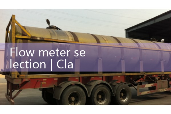 Flow meter selection